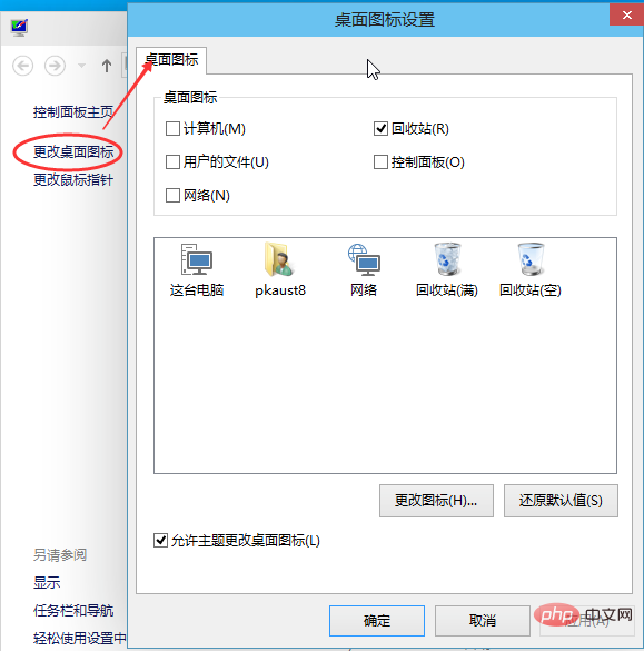 win10没有我的电脑怎么办