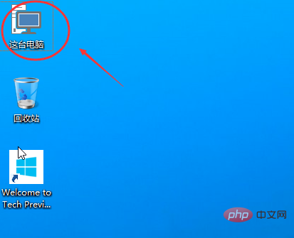 win10没有我的电脑怎么办