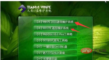 电脑出现找不到操作系统怎么解决