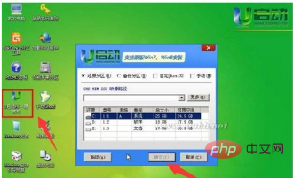 电脑出现找不到操作系统怎么解决