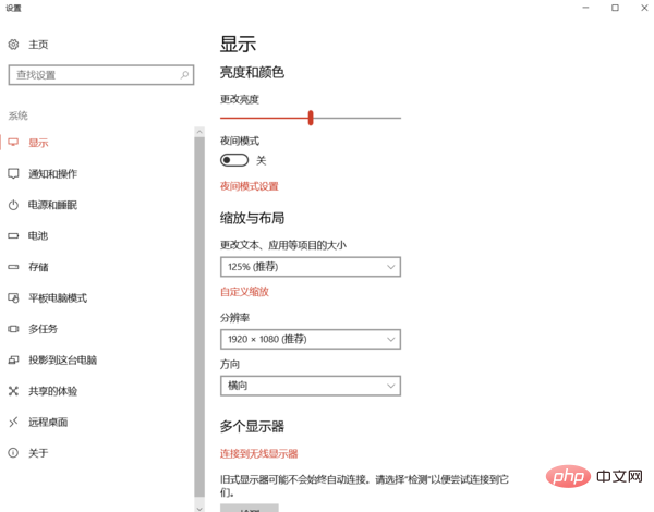 电脑长时间不操作黑屏怎么办