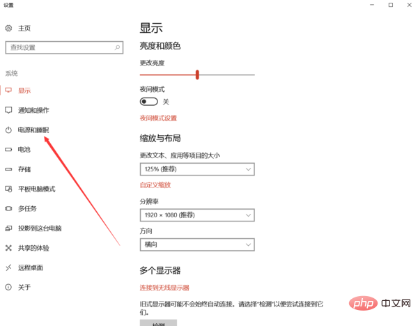 电脑长时间不操作黑屏怎么办