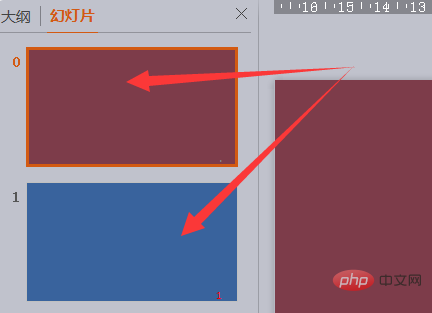 ppt聚合主题在哪