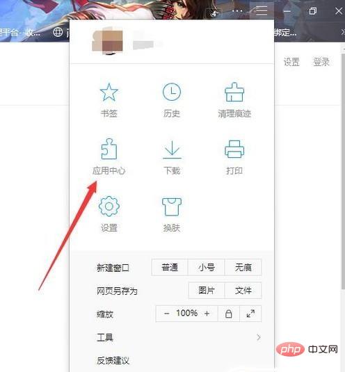 win10怎么连接外国网络