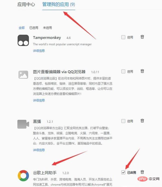 win10怎么连接外国网络