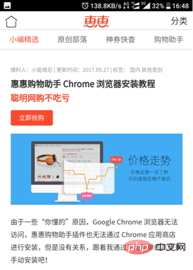 安卓手机如何打开.crx文件