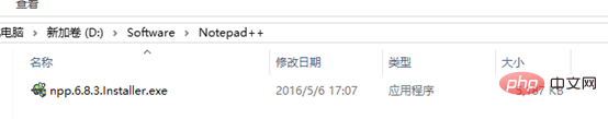 Notepad++如何安装