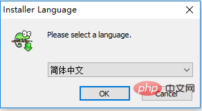 Notepad++如何安装