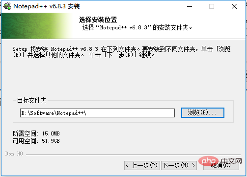 Notepad++如何安装