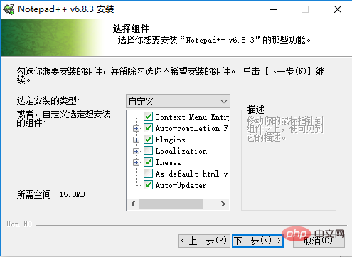 Notepad++如何安装