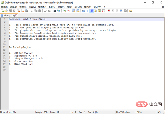 Notepad++如何安装