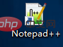 Notepad++如何安装