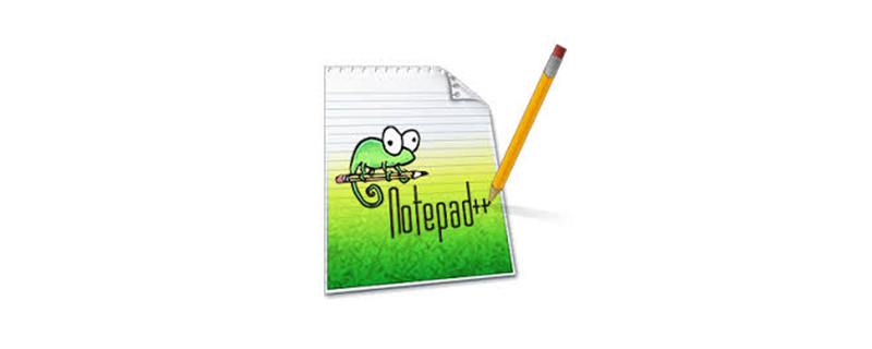 notepad怎样使用教程