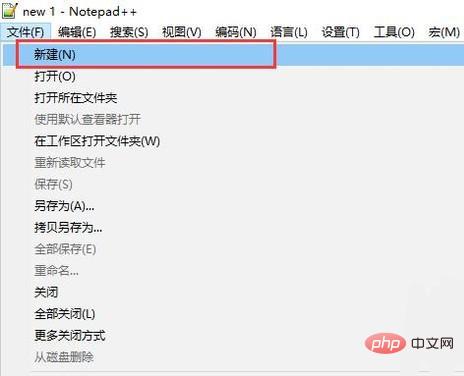 notepad怎样使用教程