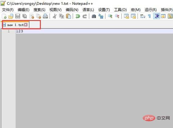 notepad怎样使用教程