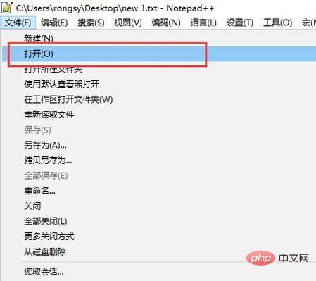 notepad怎样使用教程