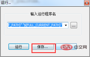 notepad++怎么自动排版