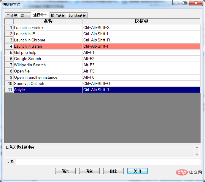 notepad++怎么自动排版