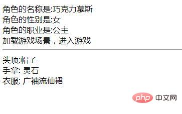 PHP中你必须完全掌握的两种参数（附实例）精选