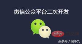 为什么大部分程序员看不起php语言？
