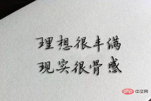 我的心酸求职之路：如果可以，去学PHP，不要搞Python