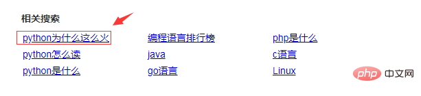 现在学php的都是傻子？