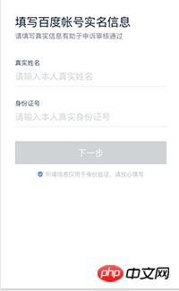 如何使用react构建应用？React+Redux构建大型应用的步骤详情