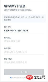 如何使用react构建应用？React+Redux构建大型应用的步骤详情