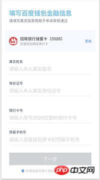 如何使用react构建应用？React+Redux构建大型应用的步骤详情