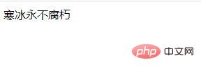 php8条件判断有哪些？php8中三元运算符是什么意思？