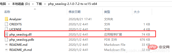 win10下php如何安装seaslog扩展