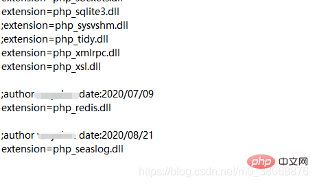 win10下php如何安装seaslog扩展