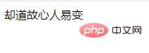 一起了解PHP流程控制之嵌套if  else  if结构吧！！！