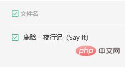 mgg格式怎么转换为mp3