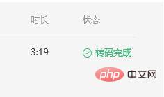 mgg格式怎么转换为mp3