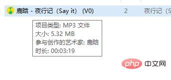 mgg格式怎么转换为mp3