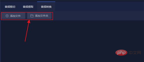 1621842247918040.png wav格式如何转换成mp3
