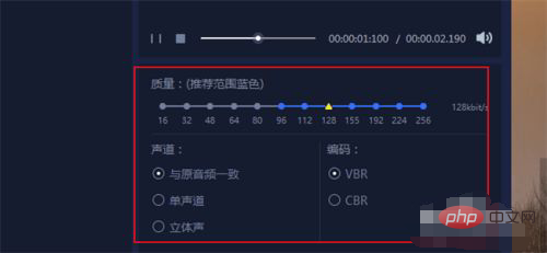 1621842345515145.png wav格式如何转换成mp3
