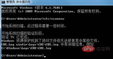 任务管理器没有进程选项怎么解决