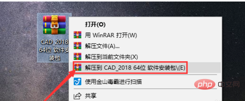 1590283559238137.png cad下载安装步骤