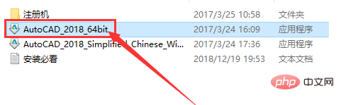 1590283564458243.png cad下载安装步骤