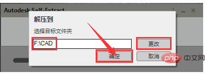 1590283569673348.png cad下载安装步骤