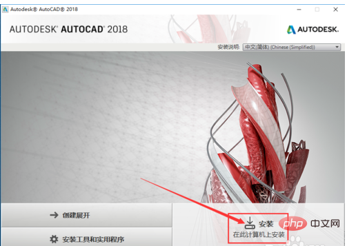 1590283573390951.png cad下载安装步骤