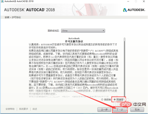 1590283578299284.png cad下载安装步骤