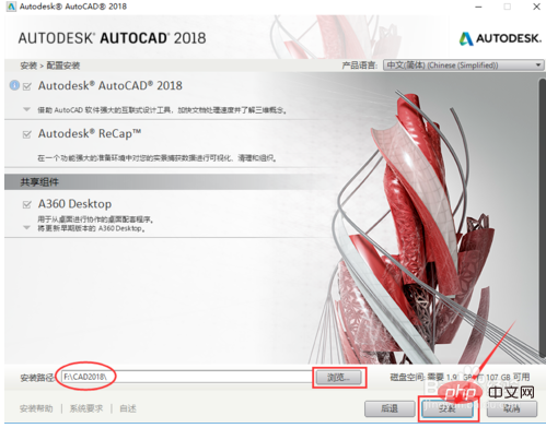 1590283583381727.png cad下载安装步骤