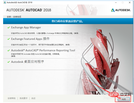 1590283593905721.png cad下载安装步骤