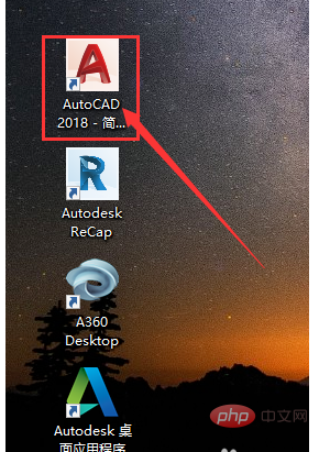 1590283599393363.png cad下载安装步骤