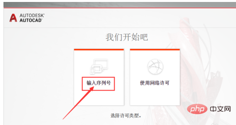 1590283604964096.png cad下载安装步骤