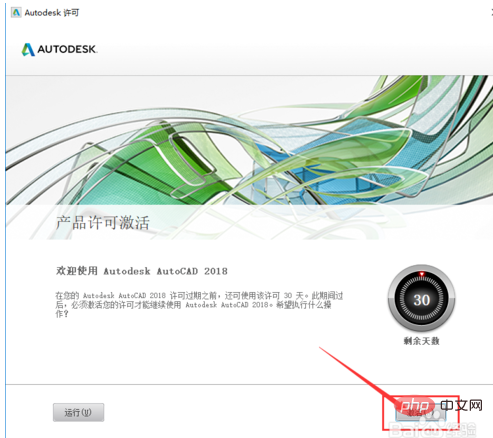 1590283608269718.png cad下载安装步骤