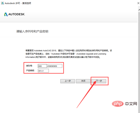 1590283613902664.png cad下载安装步骤